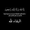 rmaalsarraf